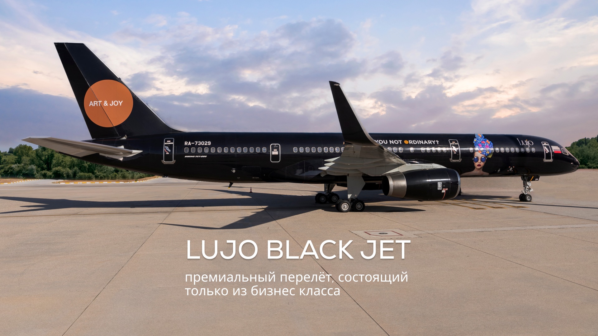 VIP-туры - уникальный отдых. Не откладывайте мечту – отправляйтесь прямо сейчас! 